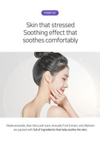 Matrigen SRS Calming Ampoule 10ml x 12