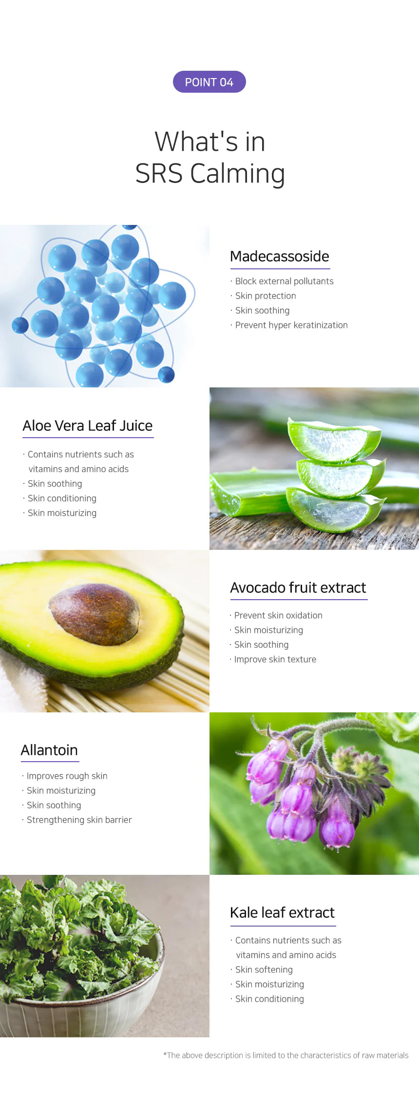 Matrigen SRS Calming Ampoule 10ml x 12