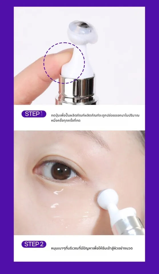 Rire EGF Glutathione Whitening Anti-Wrinkle Eye Serum Stick 15ml