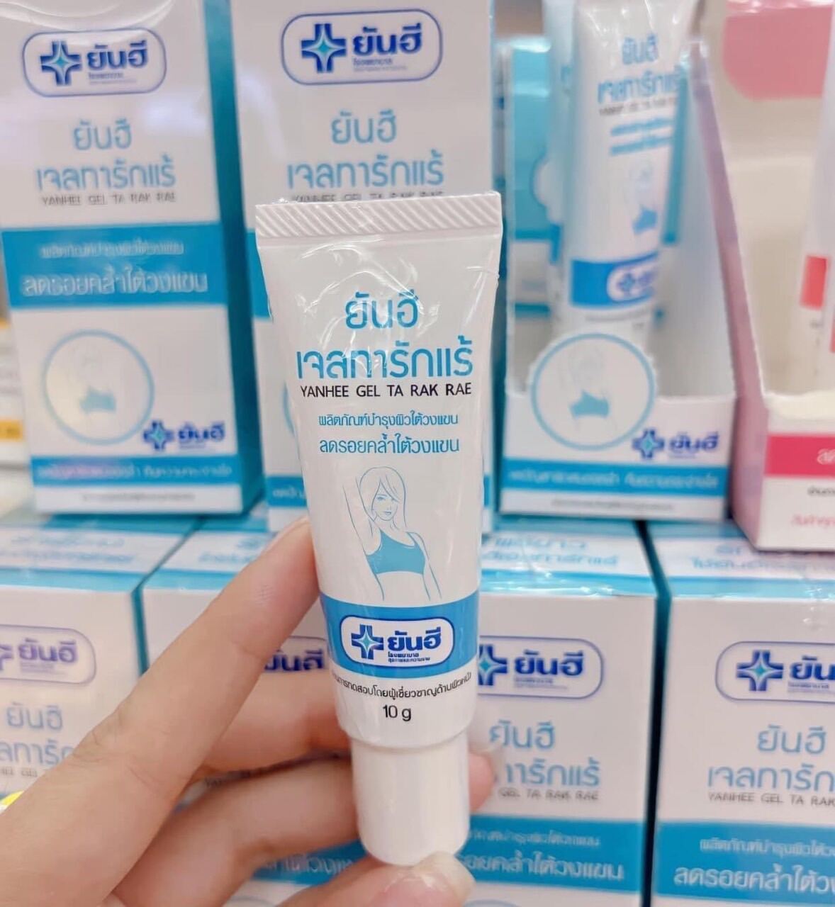 Yanhee Ta Rak Rae Underarm Gel 10g