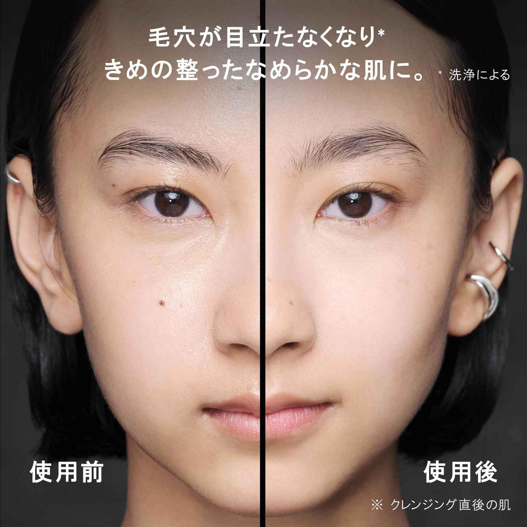 shu uemura 日本 煥顏臻黑潔顏油 450ml