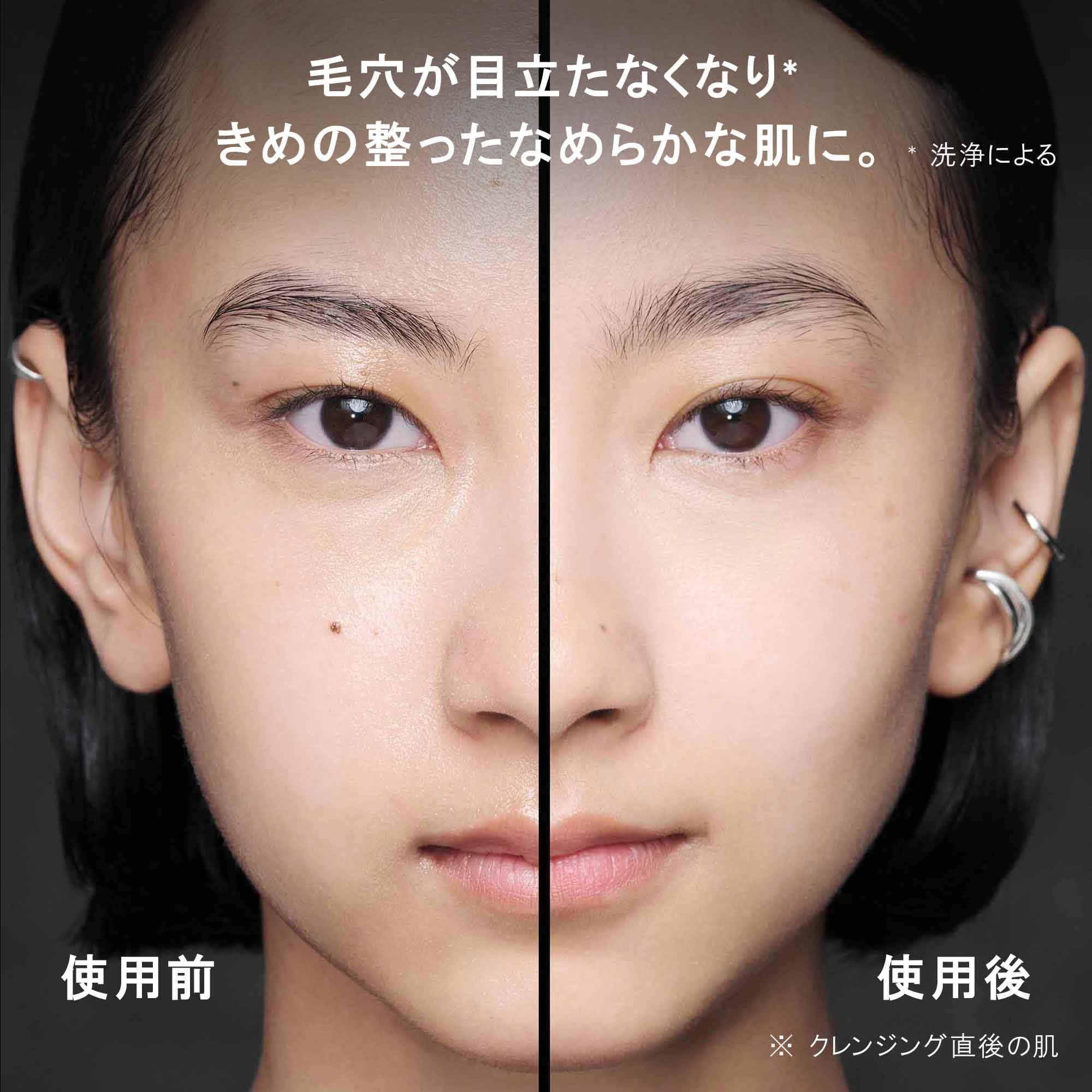 shu uemura 日本 煥顏臻黑潔顏油 450ml