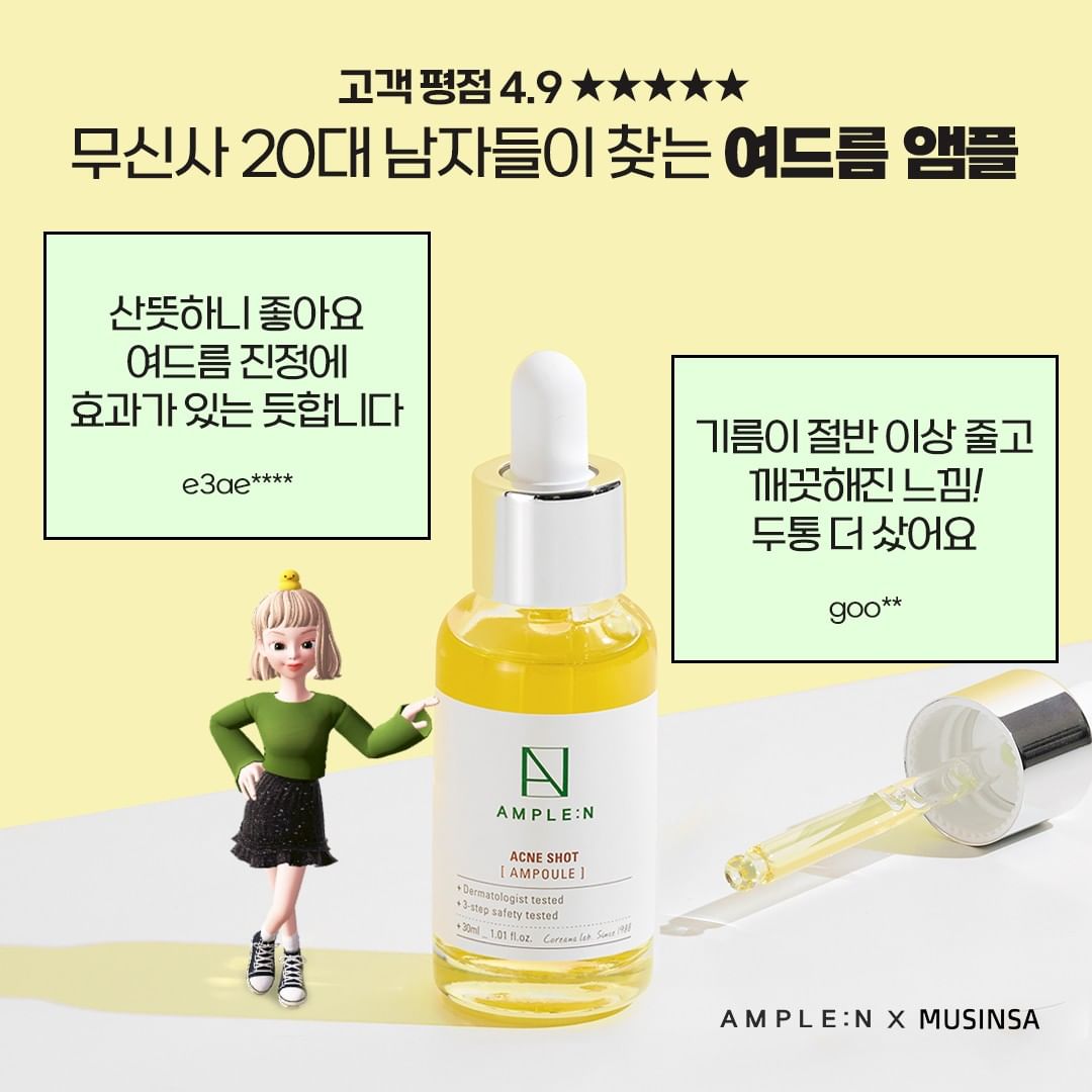 Ample N Acne Shot Ampoule 30ml