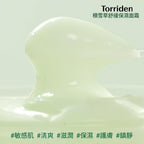 Torriden Vegan BALANCEFUL Cica Calming Cream 80ml