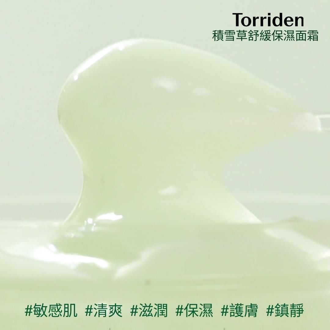 Torriden Vegan BALANCEFUL Cica Calming Cream 80ml