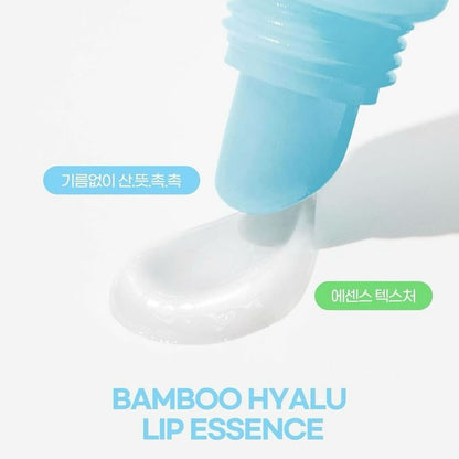 Bring Green Bamboo HYALU Lip Essence 11g