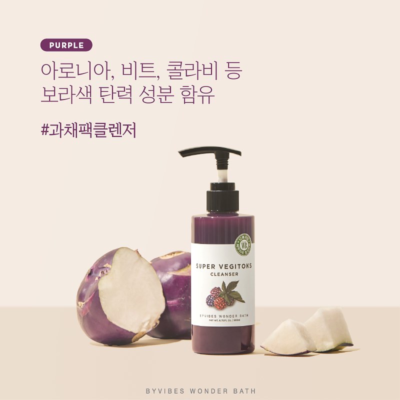 Wonder Bath Super Vegitoks Grapefruit Foam Deep Cleanser 300ml