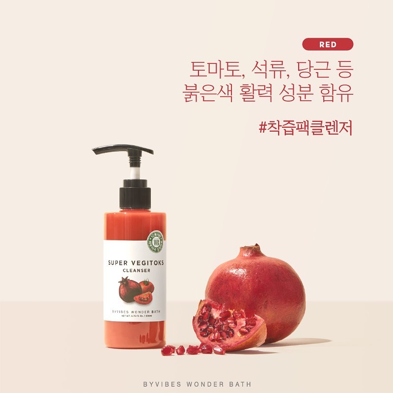 Wonder Bath Super Vegitoks Tomato Foam Deep Cleanser 300ml