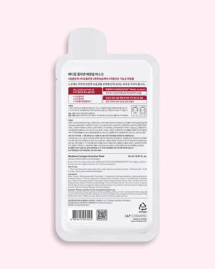 Mediheal Vegan Essential Mask Set (Total 6 boxes)