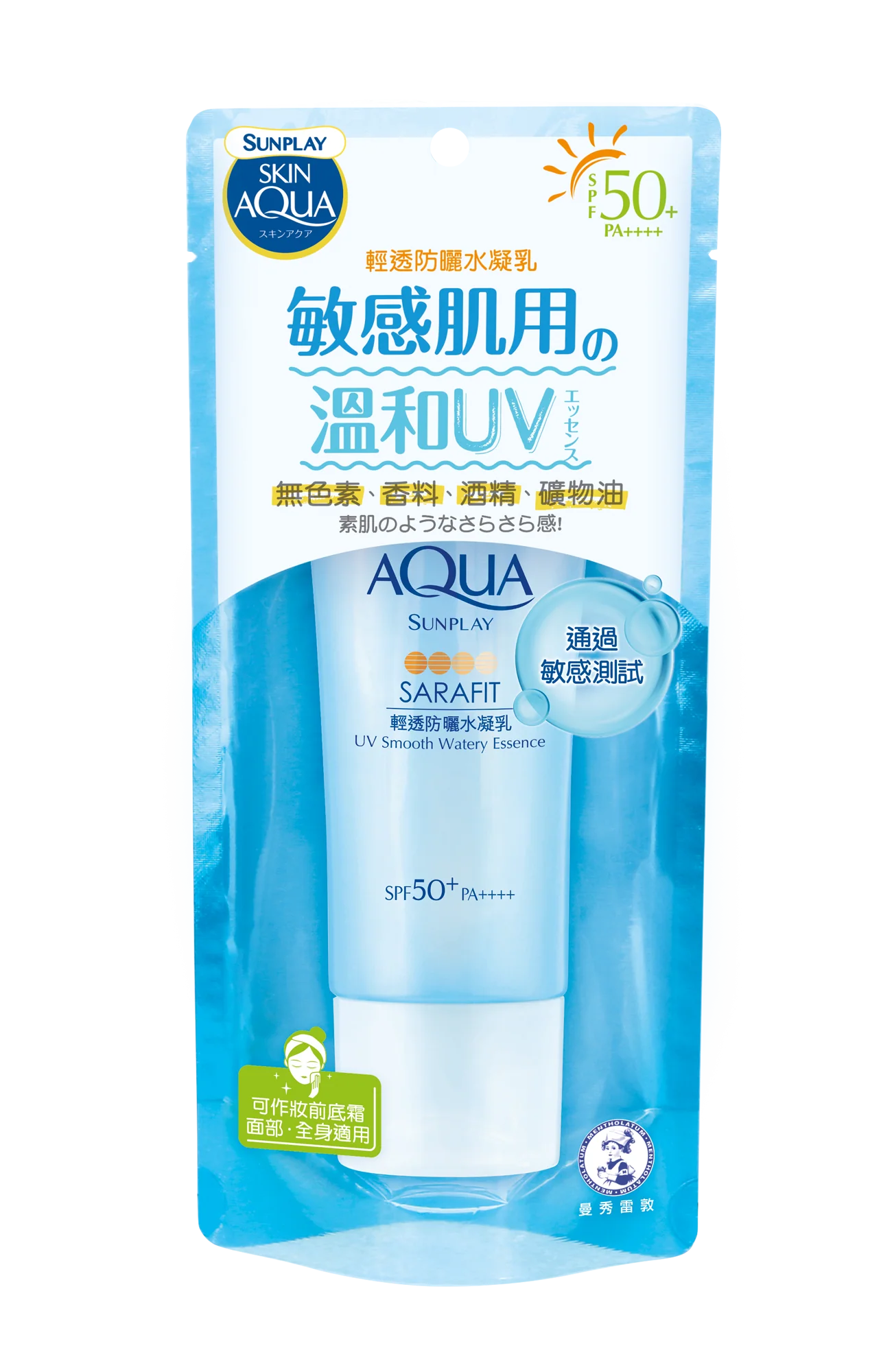 SUNPLAY Hyaluronic Acid Sarafit UV Smooth Watery Essence SPF50 PA++++ 50g
