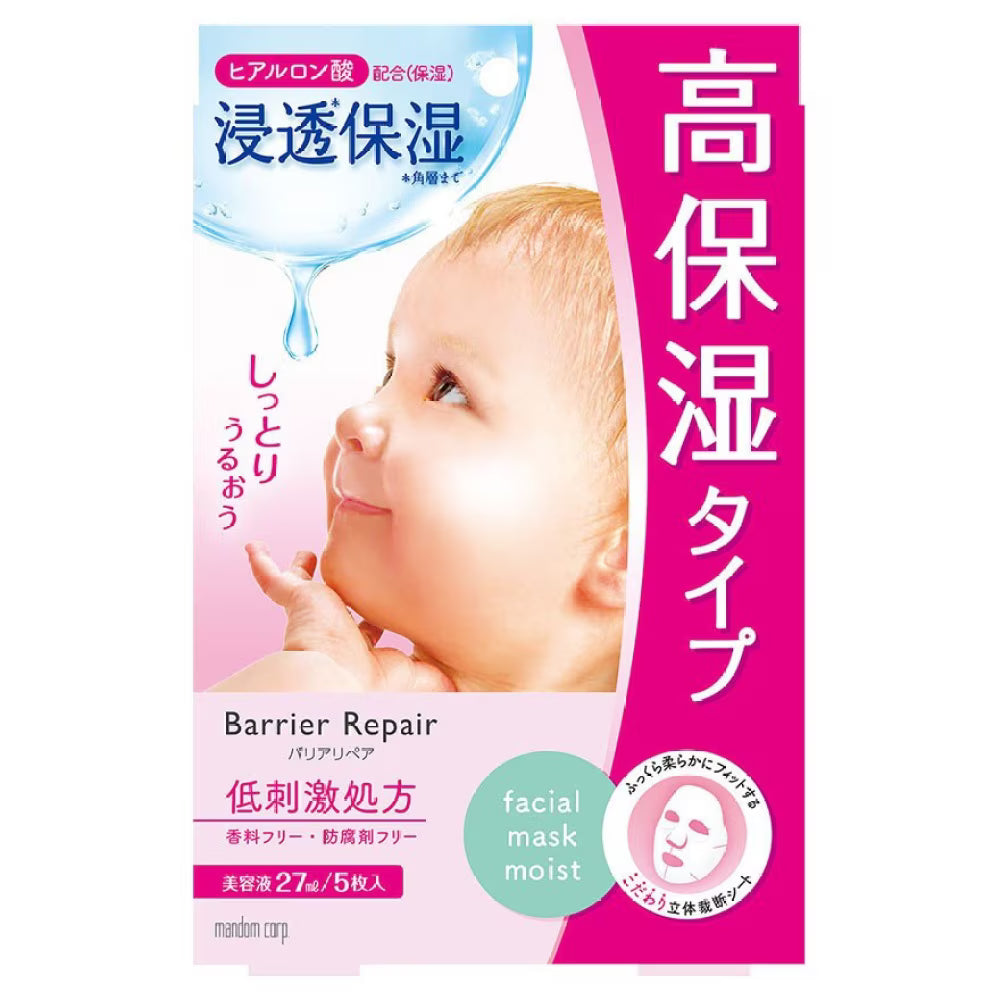 MANDOM Barrier Repair Facial Mask Moist (For Dry and Dehydrated Skin) 27ml x 5 Sheets