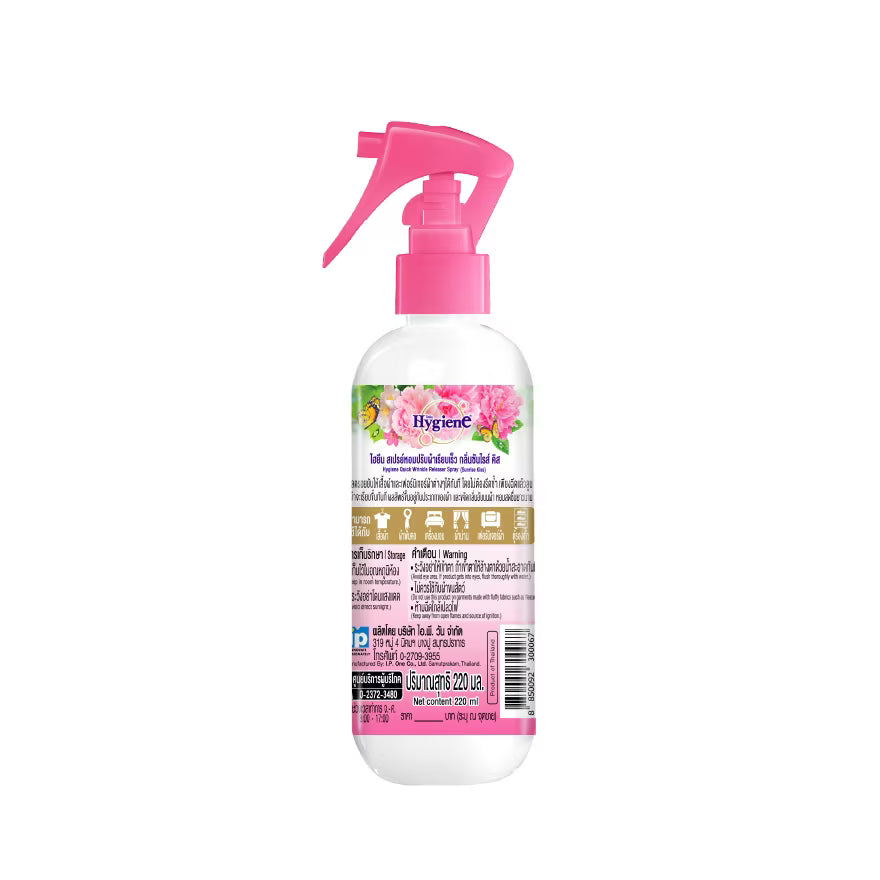 Hygiene Quick Wrinkle Release Spray (Sunrise Kiss) 220ml