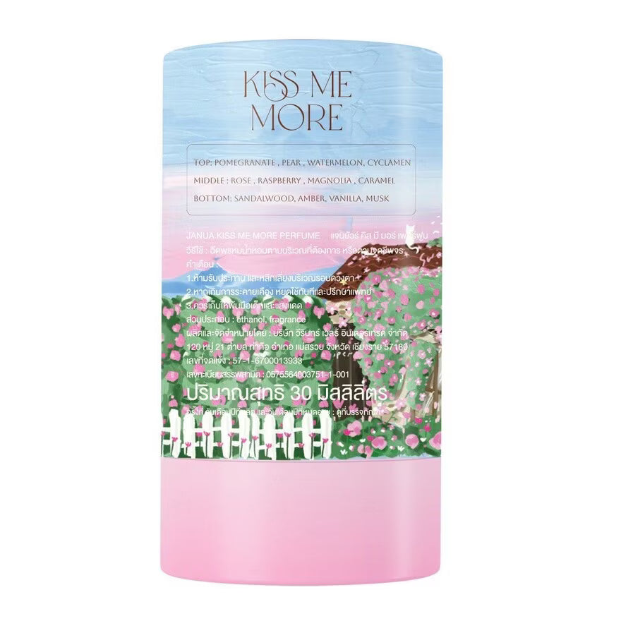 JANUA Kiss Me More Perfume (Caramel & Vanilla) 30ml