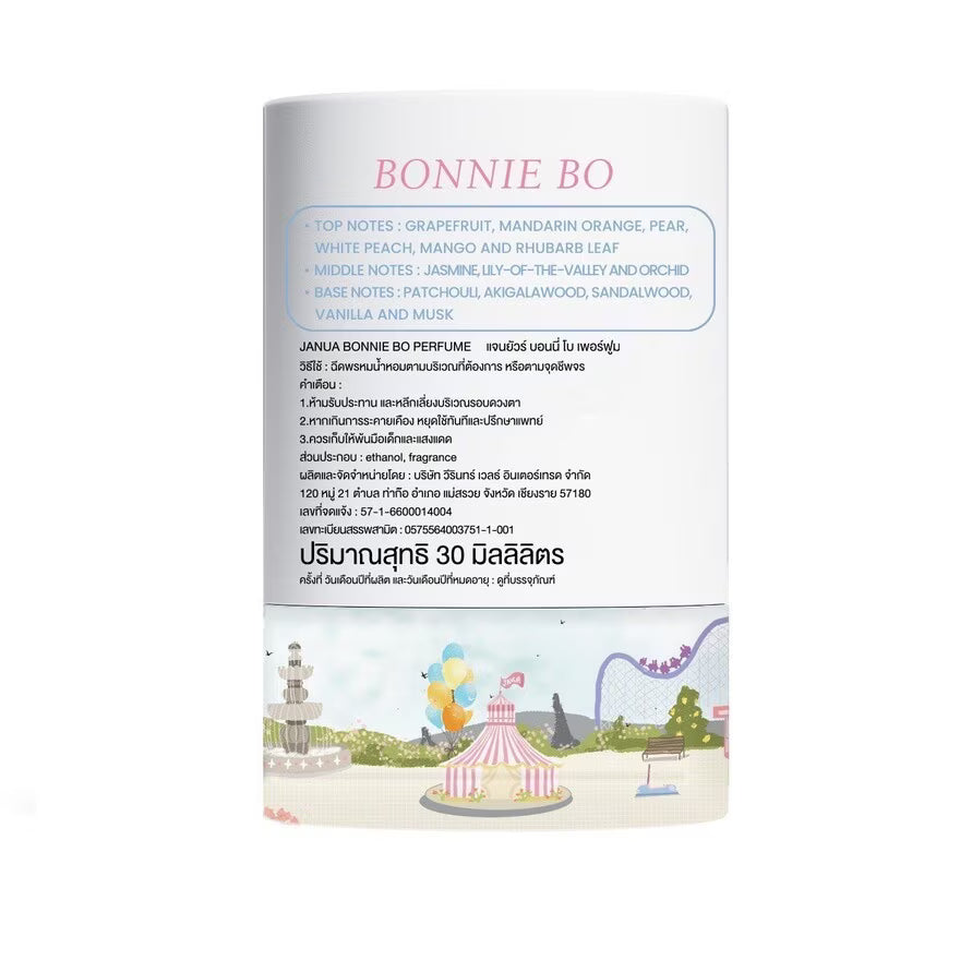 JANUA Bonnie Bo Perfume (Pomegranates & Berries) 30ml