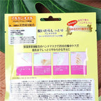 Lucky Trendy Moisturizing Hand Mask 18ml x 5pairs