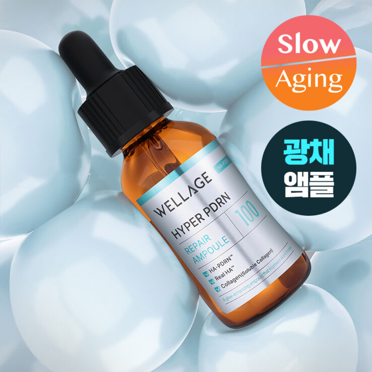Wellage Hyper PDRN Repair Ampoule (HA-PDRN & Real HA & Collagen) 30ml