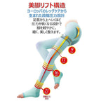 SLIMWALK Cooling Compression Sleep Pantyhose (Light Blue) 1pc