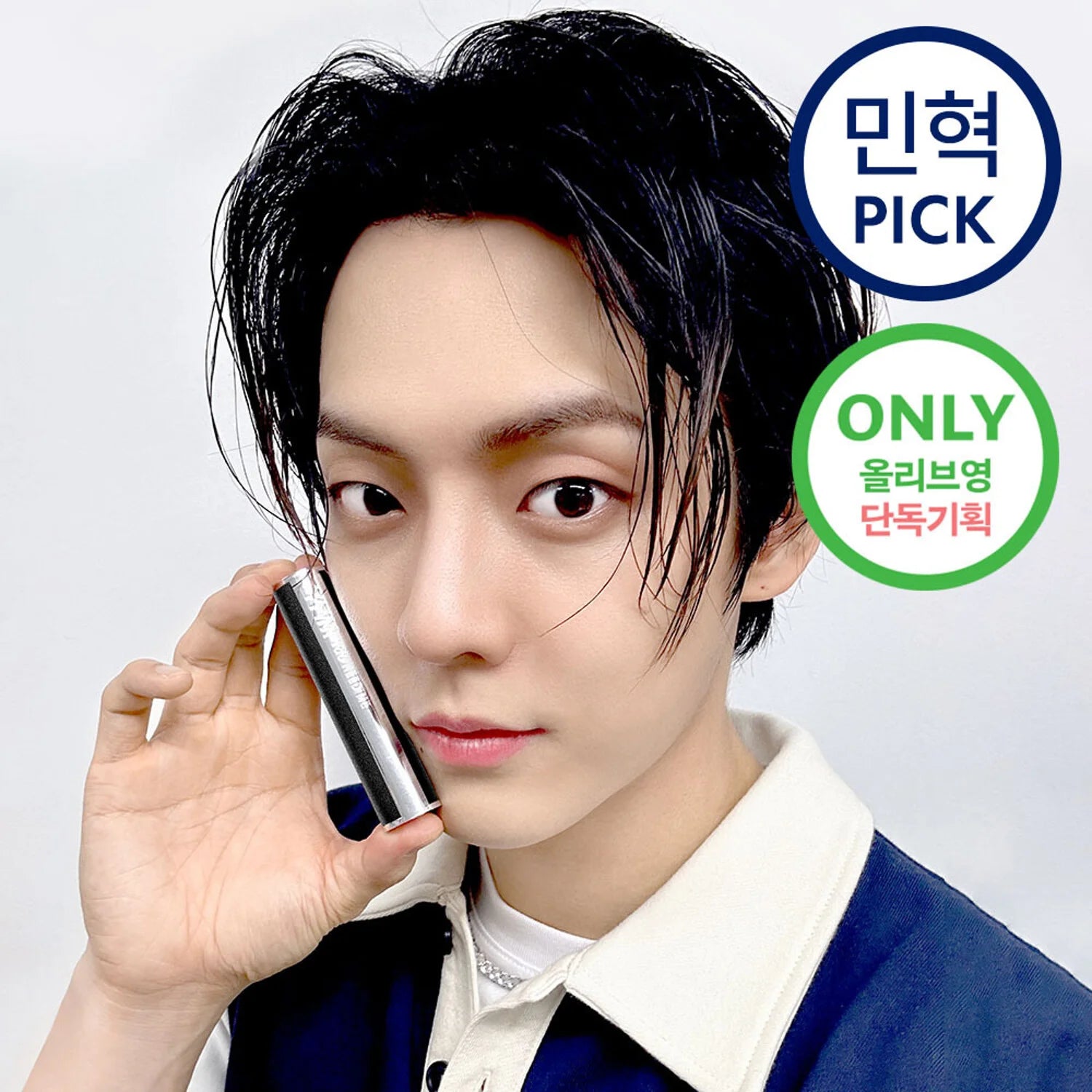 YNM Men's Vita Vitalizing Lip Balm 3g