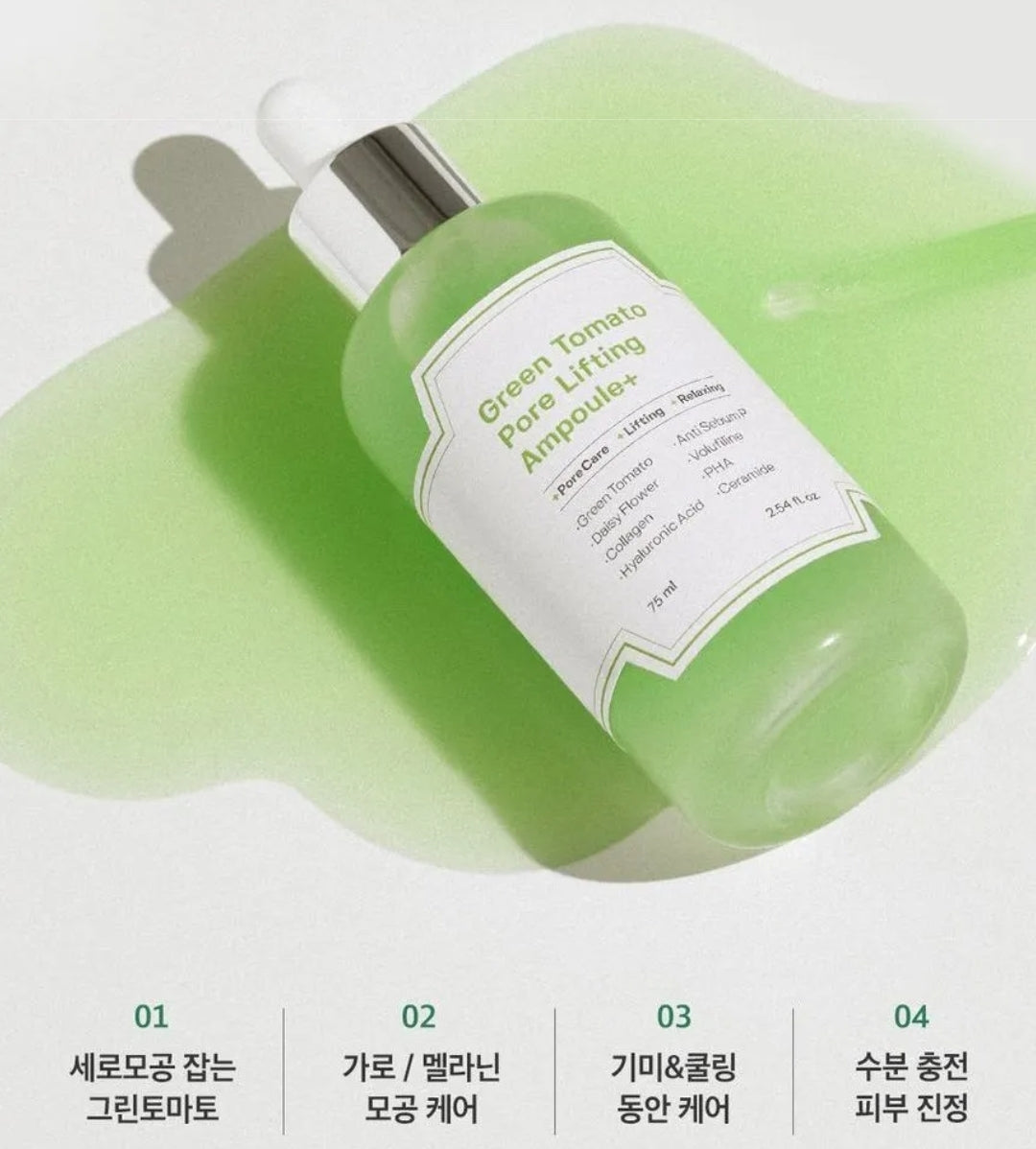 SUNGBOON EDITOR Green Tomato Pore Firming Essence 30ml + 30ml