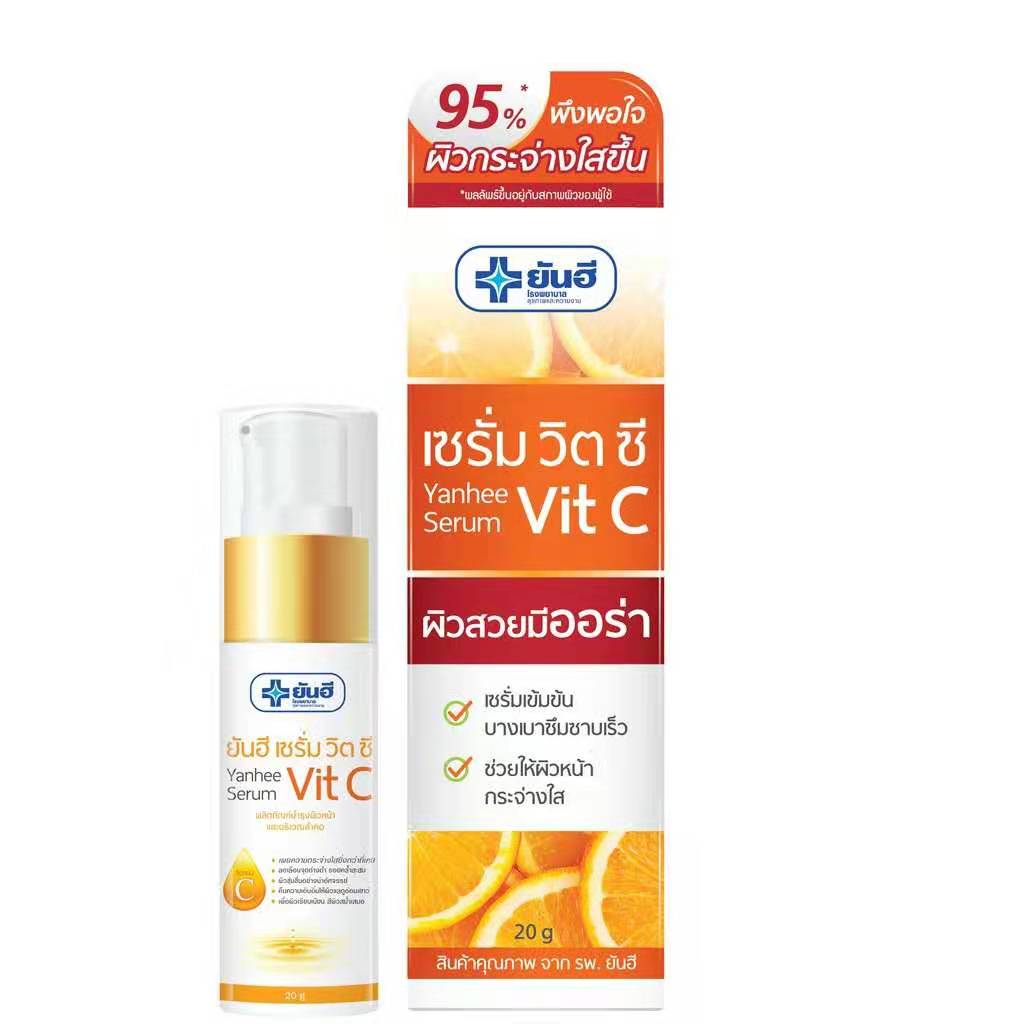 Yanhee Vitamin C Whitening Serum 20g