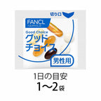 Fancl 日本 50代男性綜合營養維他命補充丸 30包