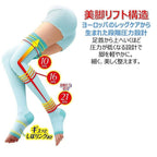 SLIMWALK Cooling Compression Sleep Pantyhose (Light Blue) 1pc