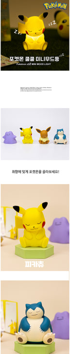 POKÉMON Pokemon Mini Night Light (Pikachu)