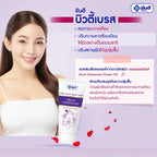 Yanhee 泰國 美胸塑造緊致霜 30g