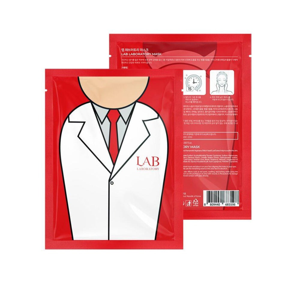 Agafar A'reiv LAB Laboratory Moisturizing Mask 5ea