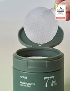 ANUA 韓國 Heartleaf 77% 魚腥草清潔棉 70片