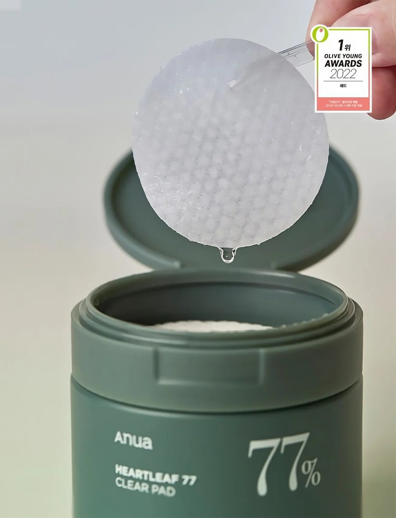 ANUA 韓國 Heartleaf 77% 魚腥草清潔棉 70片