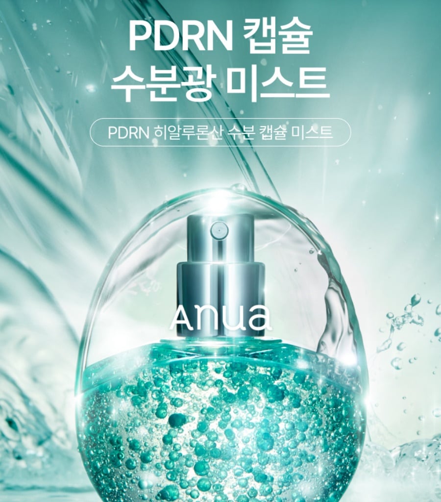 ANUA PDRN Hyaluronic Acid Hydrating Capsule Mist 30ml