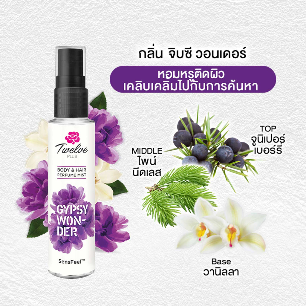 Twelve Plus Gypsy Wonder Mist Body Hair Perfume 25ml