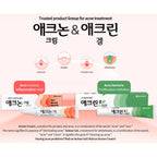 Dong-A Pharm 2% Salicylic Acid Aclean Gel 20g