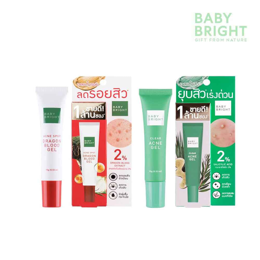 Baby Bright 泰國 龍血淡印啫喱  15g