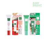 Baby Bright 泰國 龍血淡印啫喱  15g