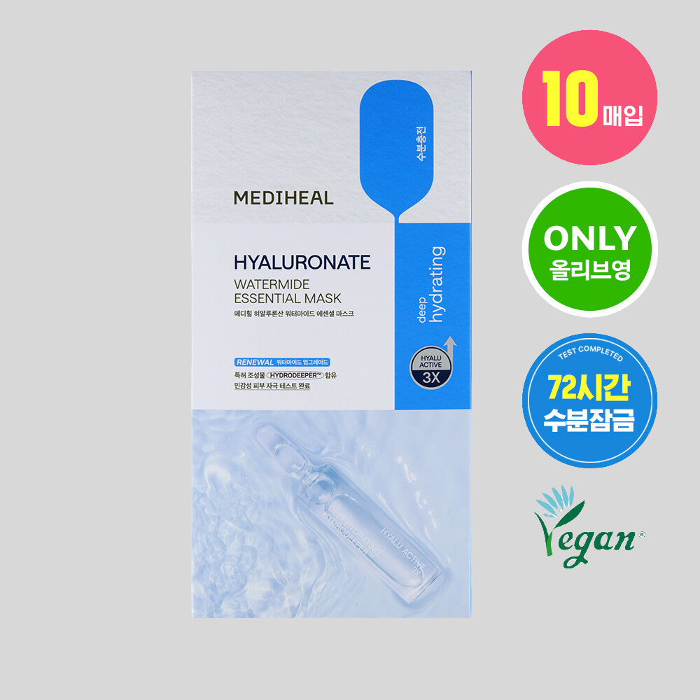 Mediheal Watermide Essential Face Mask 10pcs
