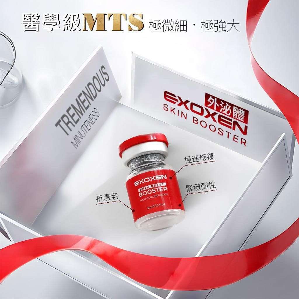 Agafar EXOXEN Skin Reset Booster 3ml