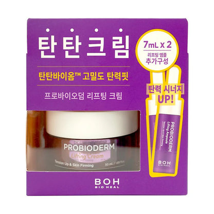 BIOHEAL BOH 益生菌抗皺緊緻面霜套裝 (乳霜 50ml +精華 7ml)