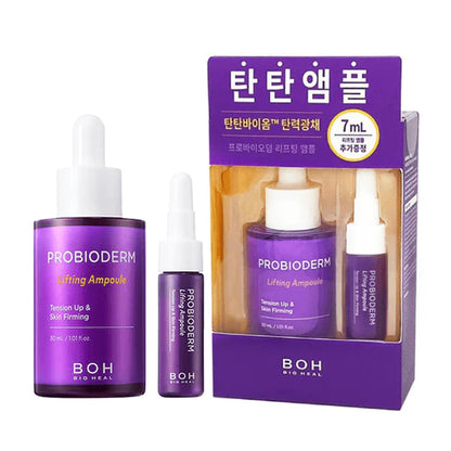 BIOHEAL BOH 益生菌抗皺緊緻安瓶精華套裝 30ml+7ml