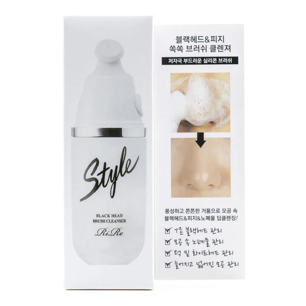 RIRE Style Blackhead Brush Cleanser (With Built-In Silicone Massager) 20ml
