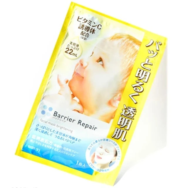 MANDOM Barrier Repair Facial Mask Brightening (For Dullness and Uneven Skin Tone) 22ml x 5 Sheets