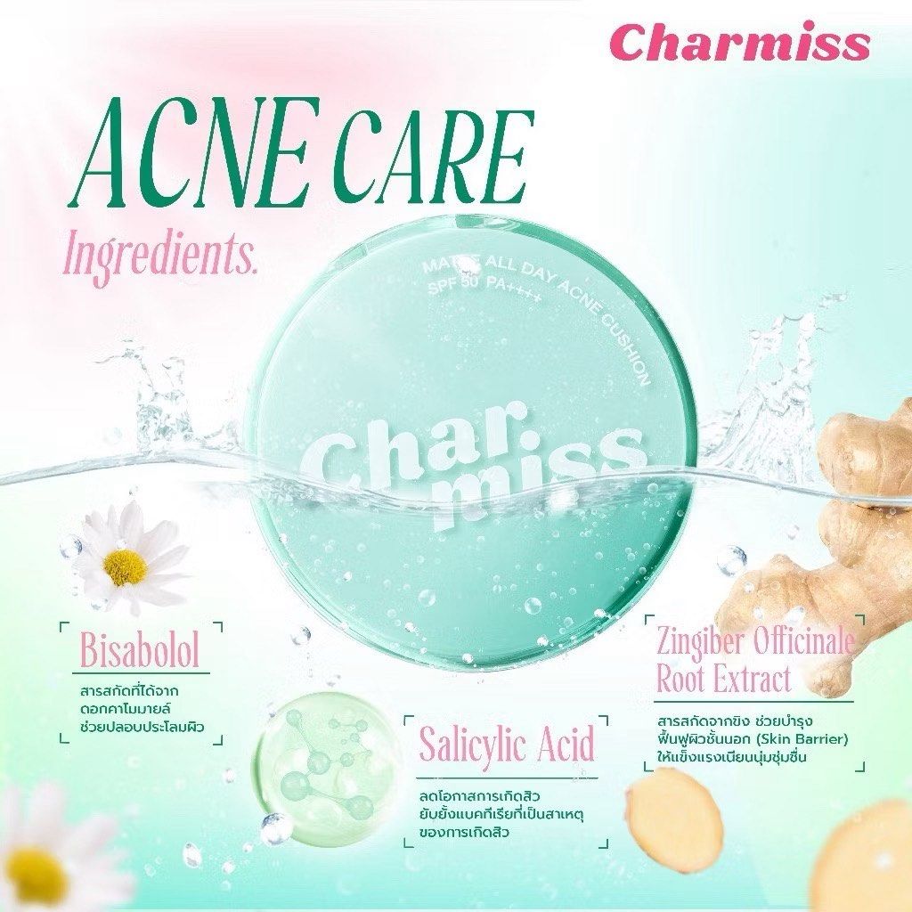 Charmiss Matte All Day Acne Cushion SPF50 PA++++ | Acne-Safe