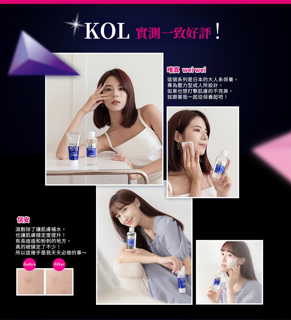 PAIR Acne Creamy Foam Facial Washing Foam 80g