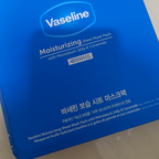 Vaseline Moisturizing Sheet Mask Pack 10ea