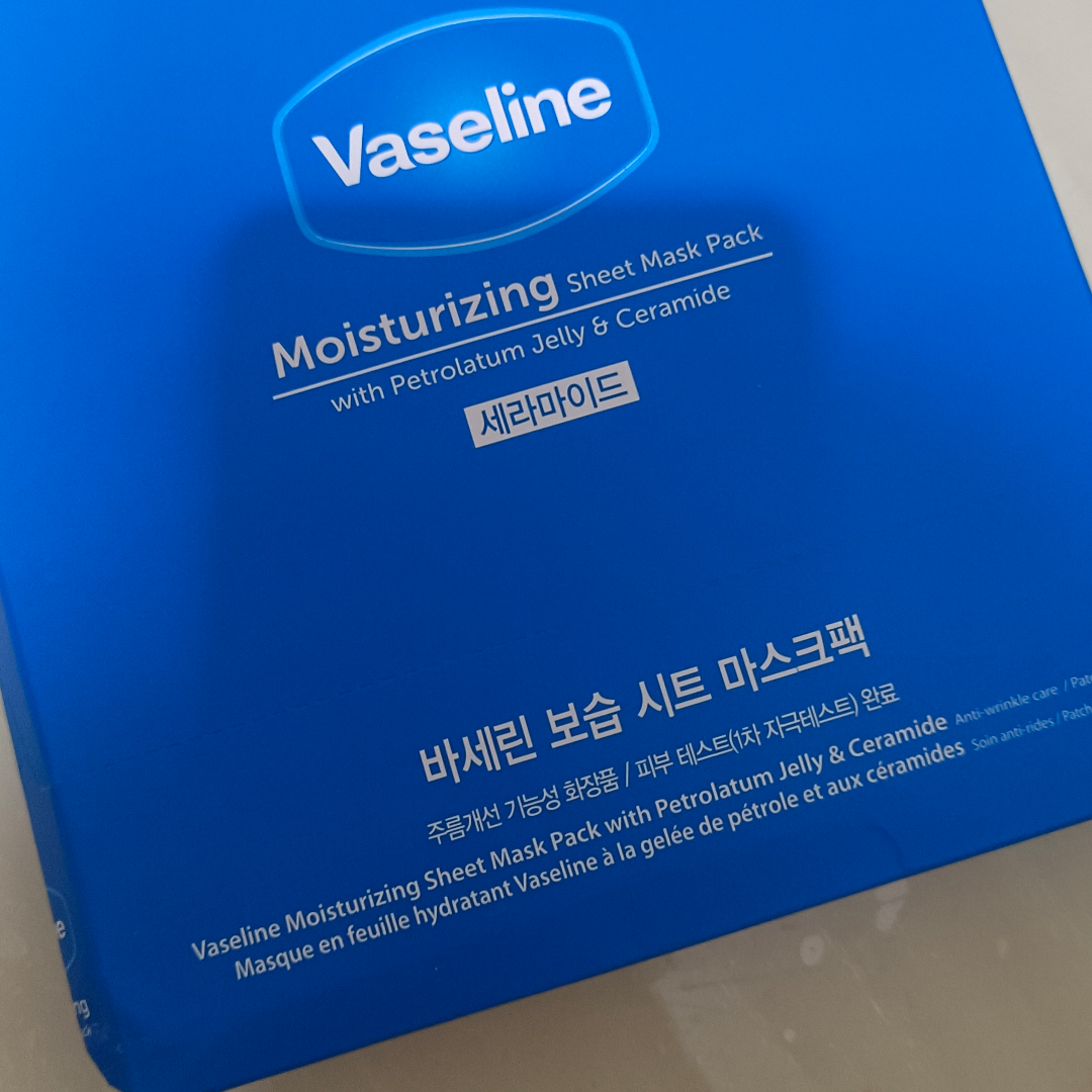 Vaseline Moisturizing Sheet Mask Pack 10ea