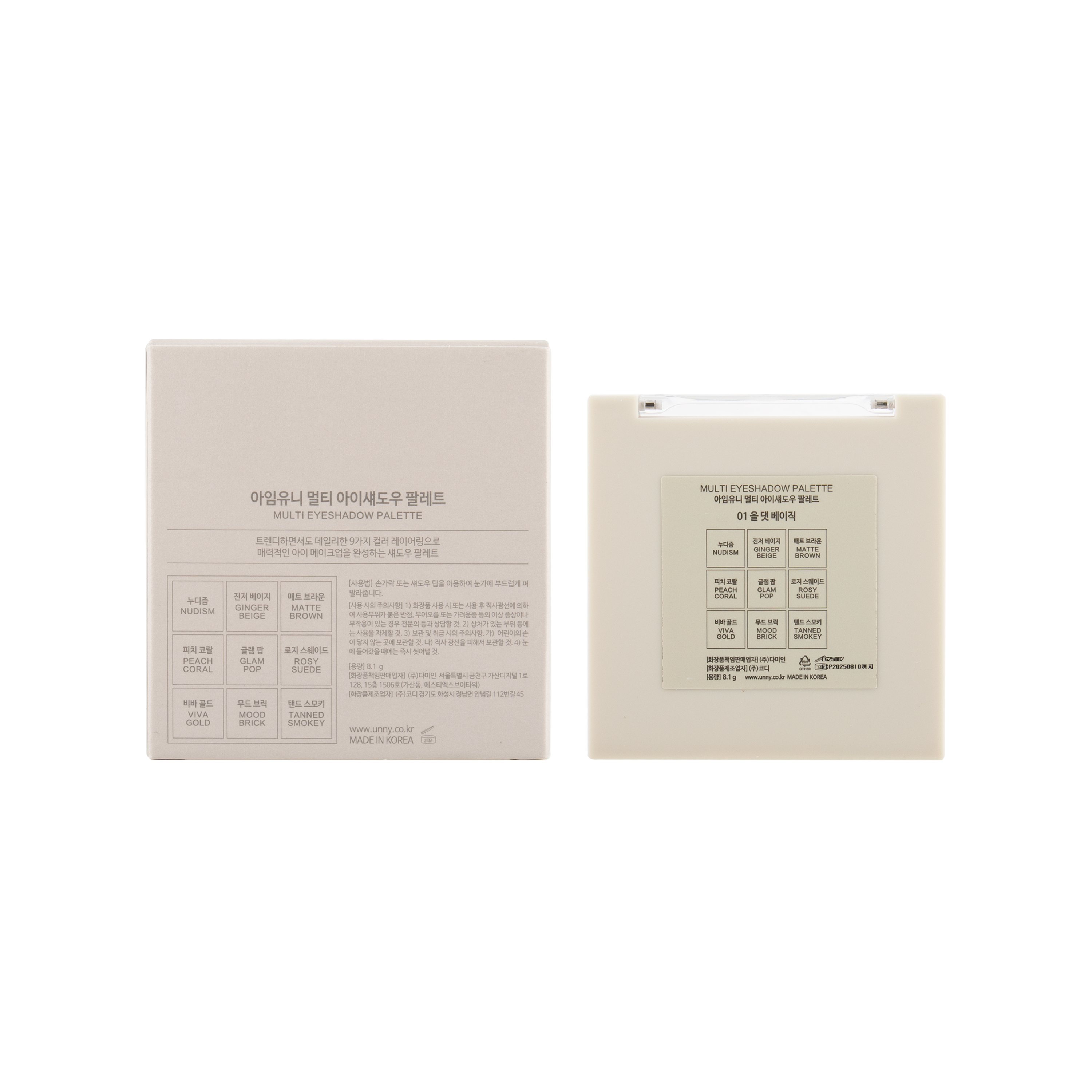 IM'UNNY Multi Eye Shadow Palette (#01 All That Basic) 8.1g