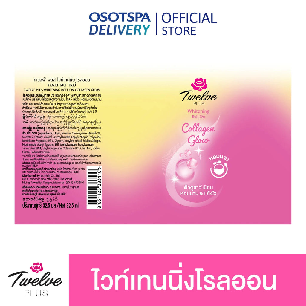 Twelve Plus Whitening Roll on Collagen Glow 32.5ml
