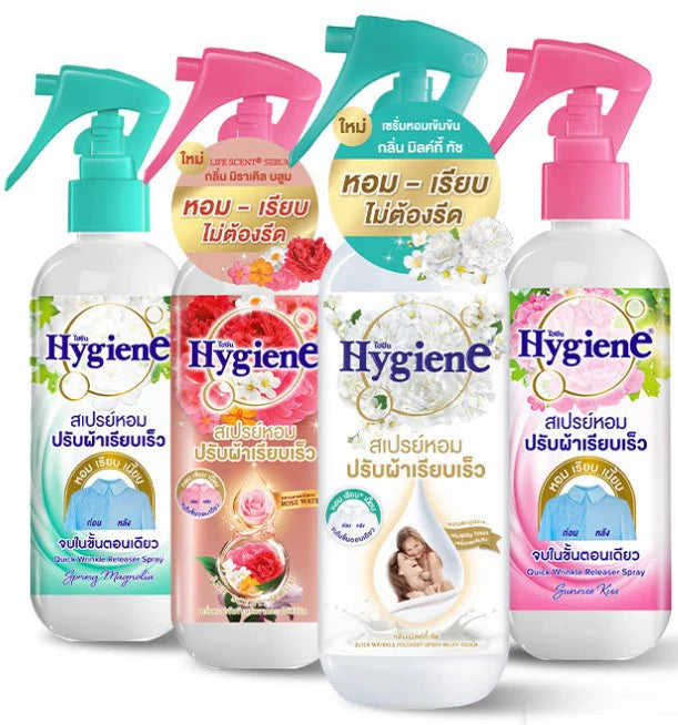 Hygiene 泰國 香薰衣物快速去皺噴霧 220ml