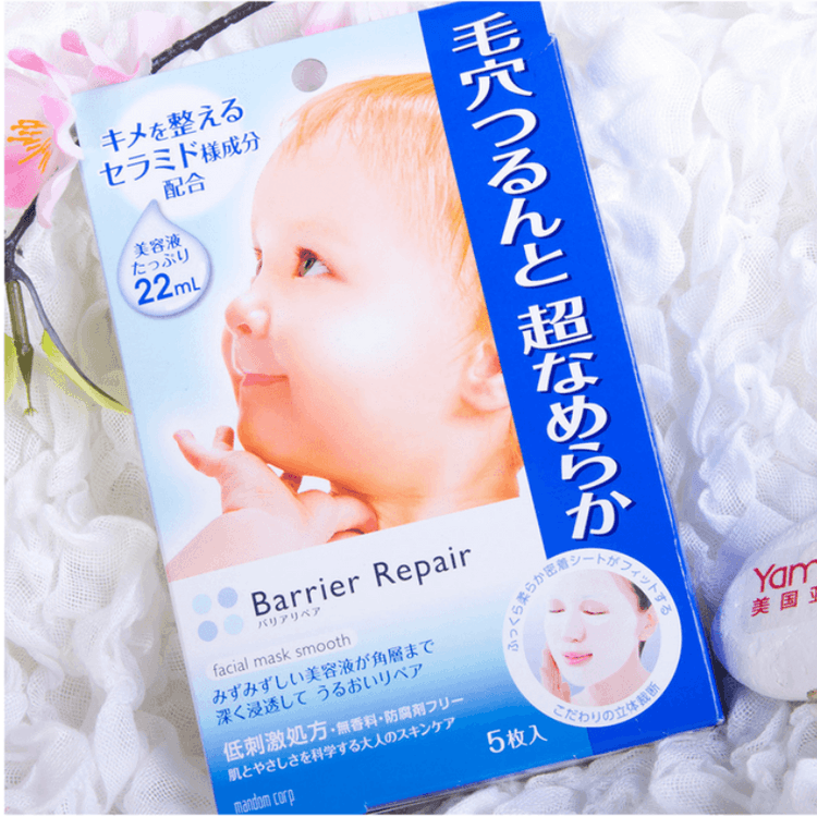 MANDOM Barrier Repair Facial Mask Acid Super Moist 5 Sheets